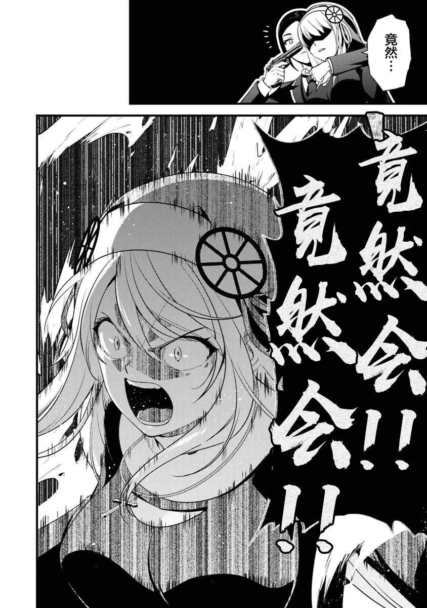 14 第6页