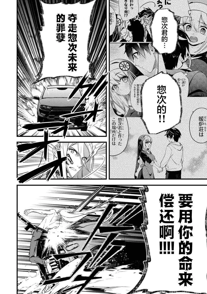 14 第8页