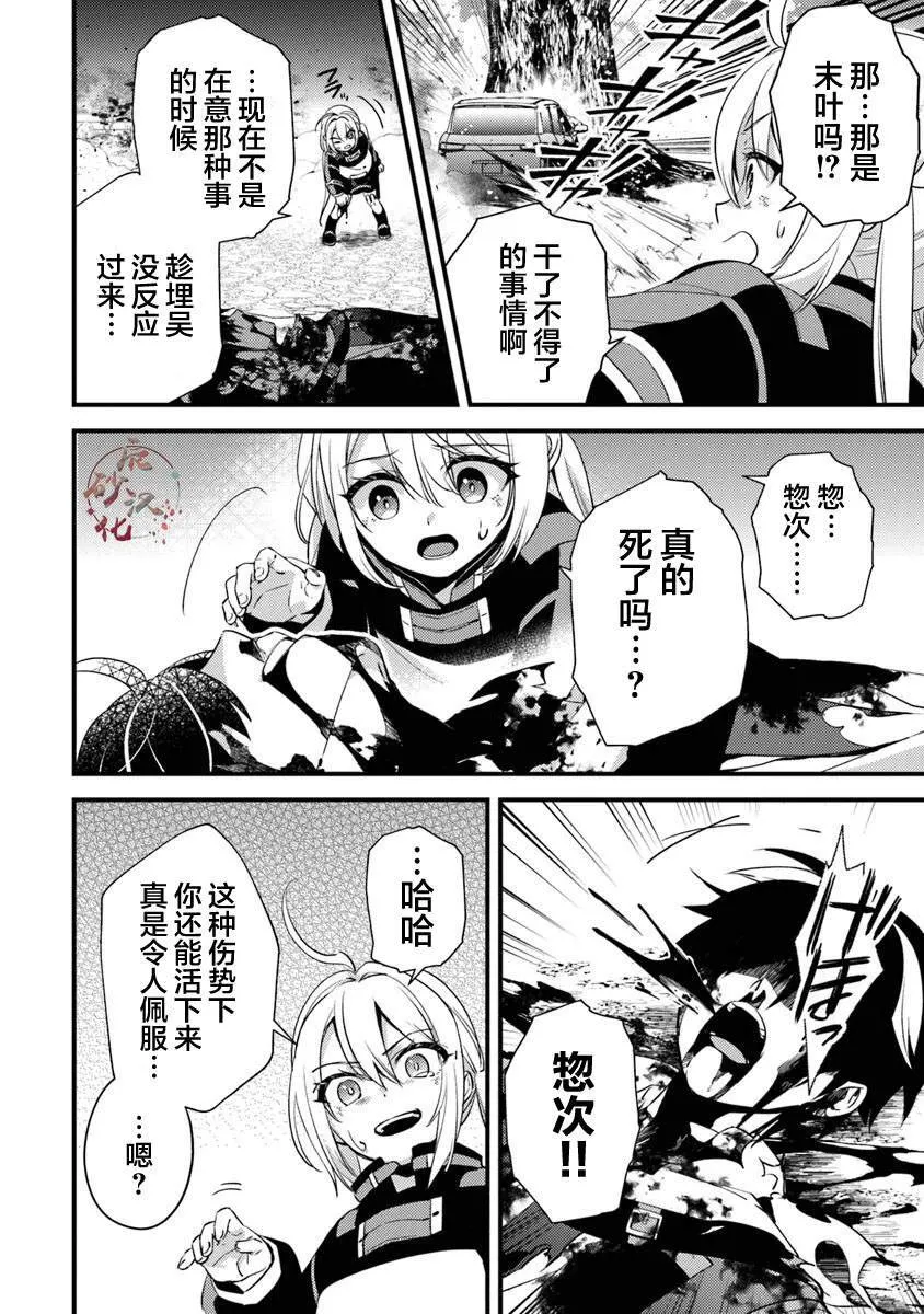 14 第10页