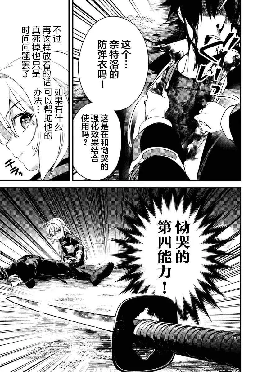 14 第11页
