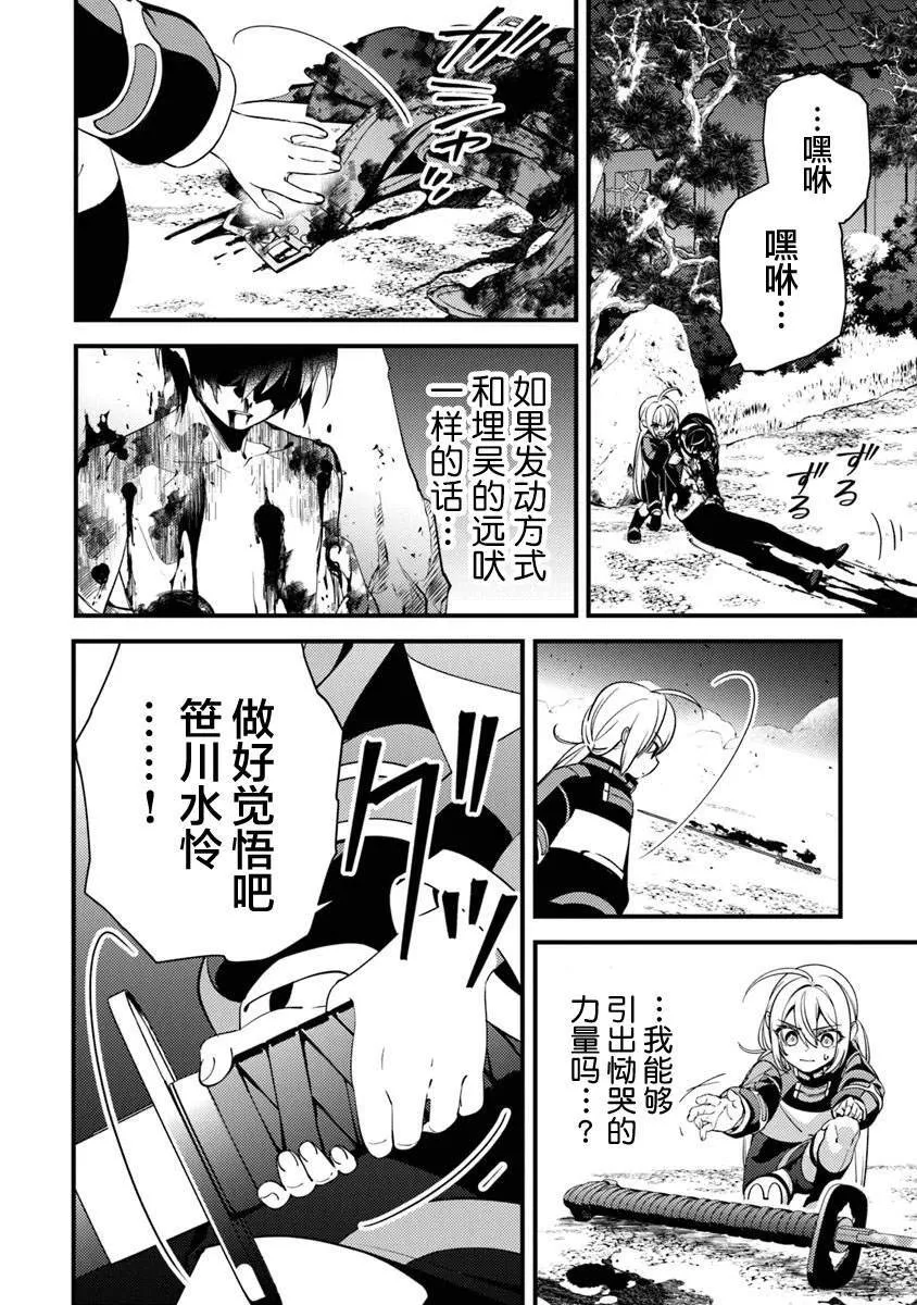 14 第12页