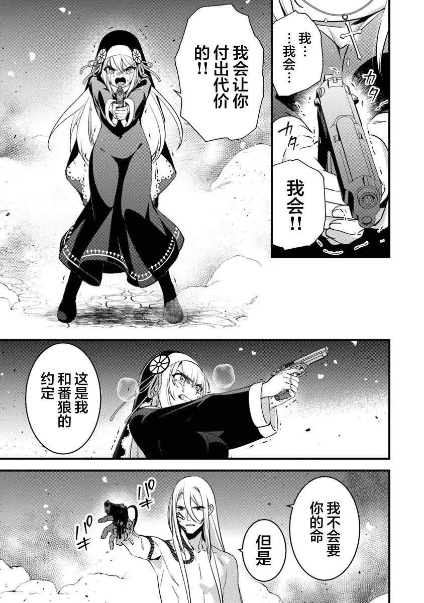 14 第17页