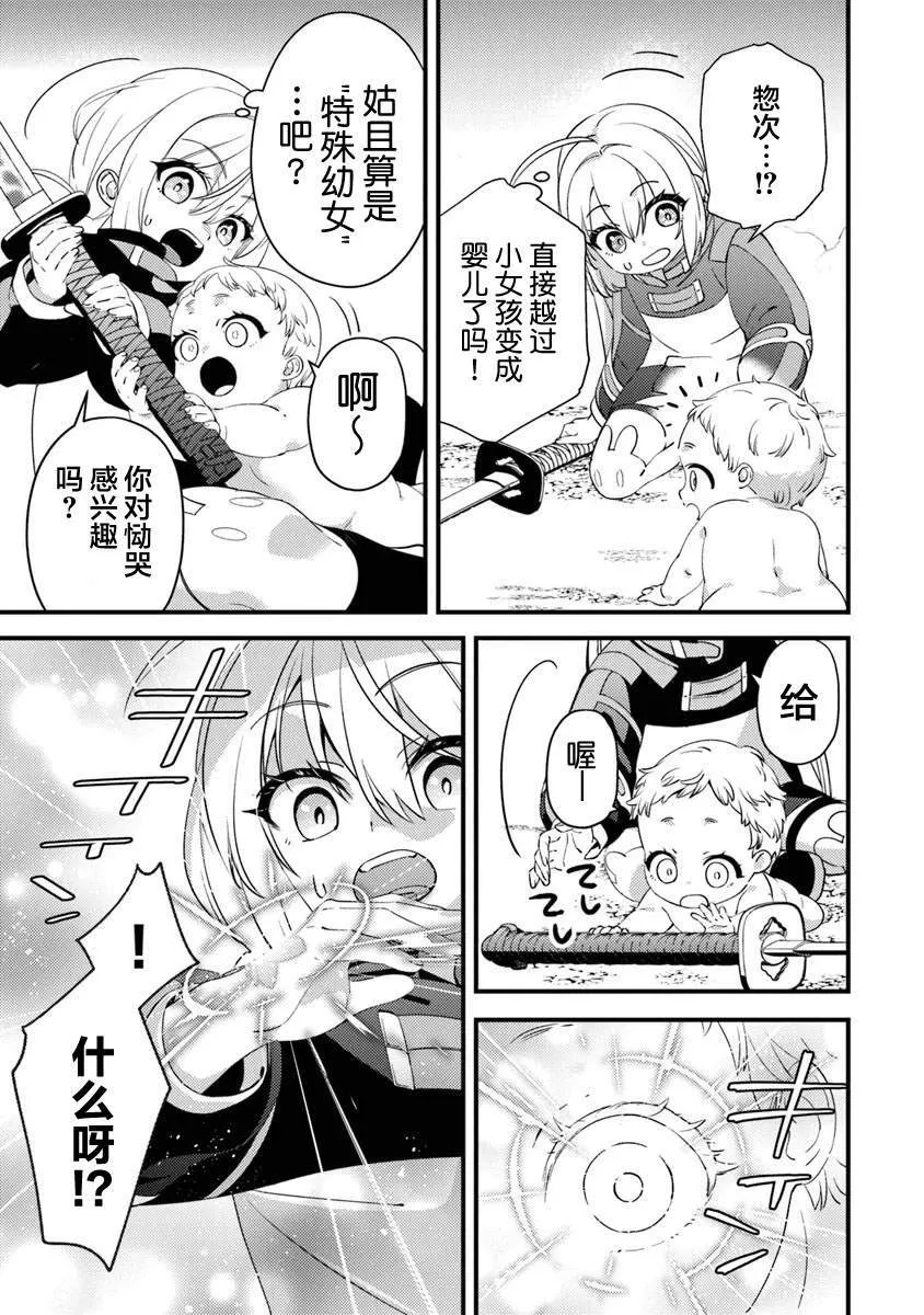 14 第21页