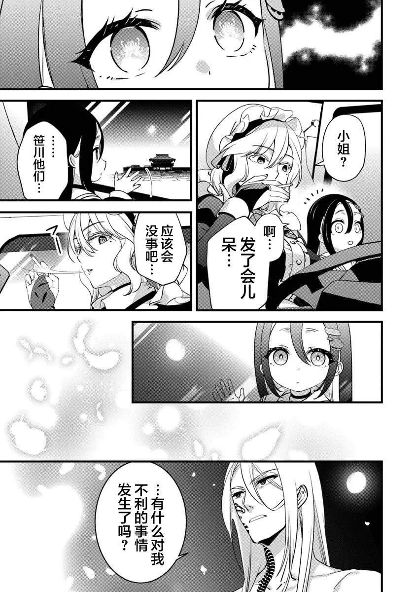 14 第23页