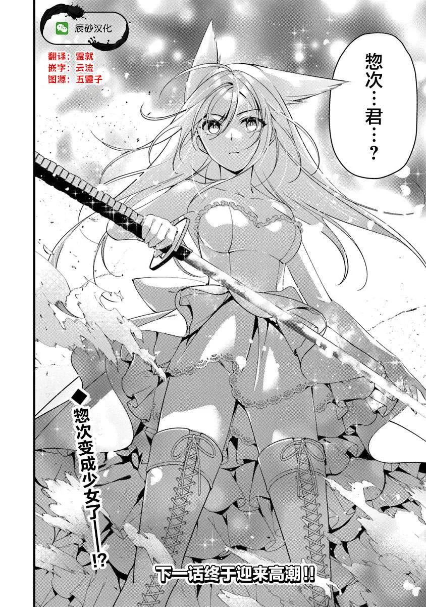 14 第28页