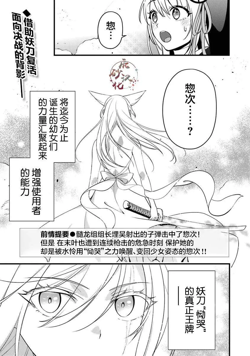 15.1 第1页