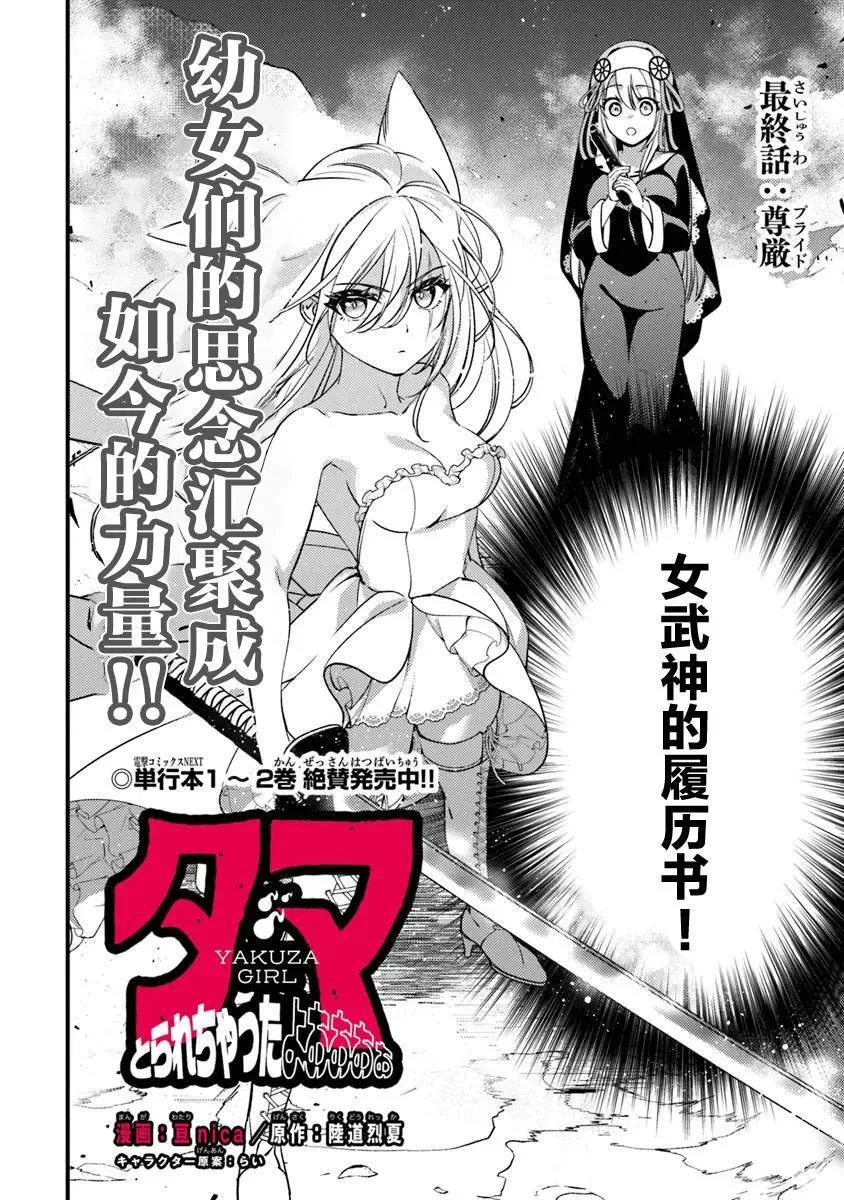 15.1 第2页