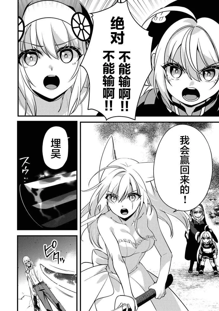15.1 第4页