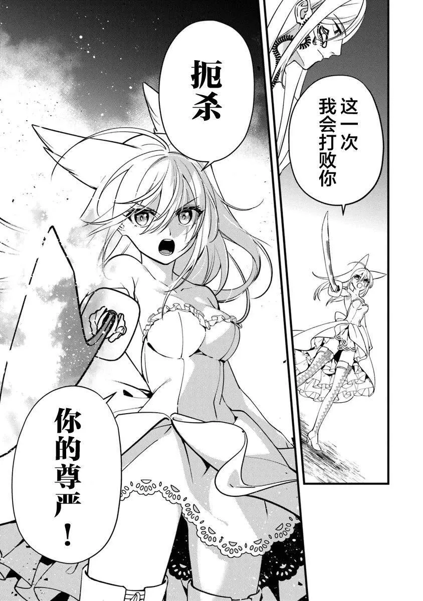 15.1 第5页