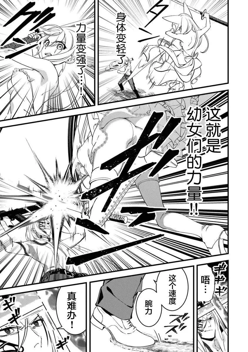 15.1 第7页