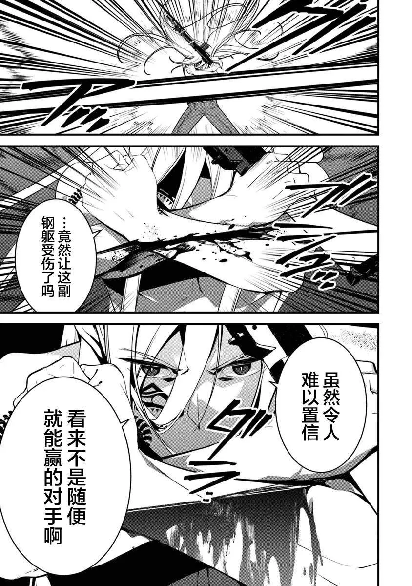 15.1 第9页
