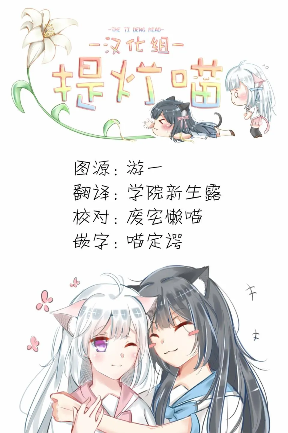 第59话 第11页