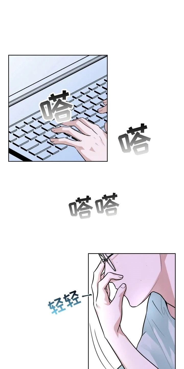 第1章：直播送礼 第1页