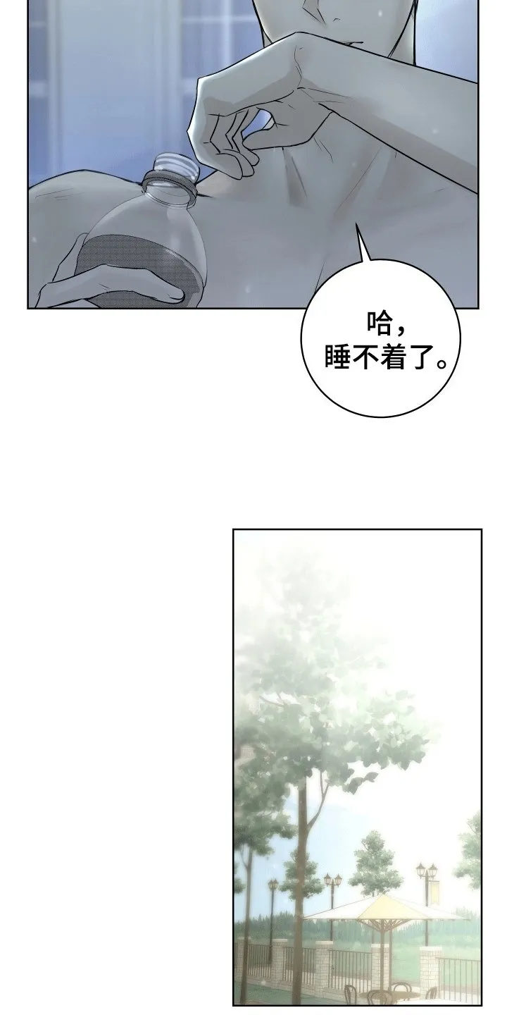 第2章：地址 第20页