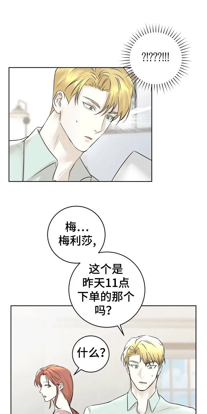 第2章：地址 第21页