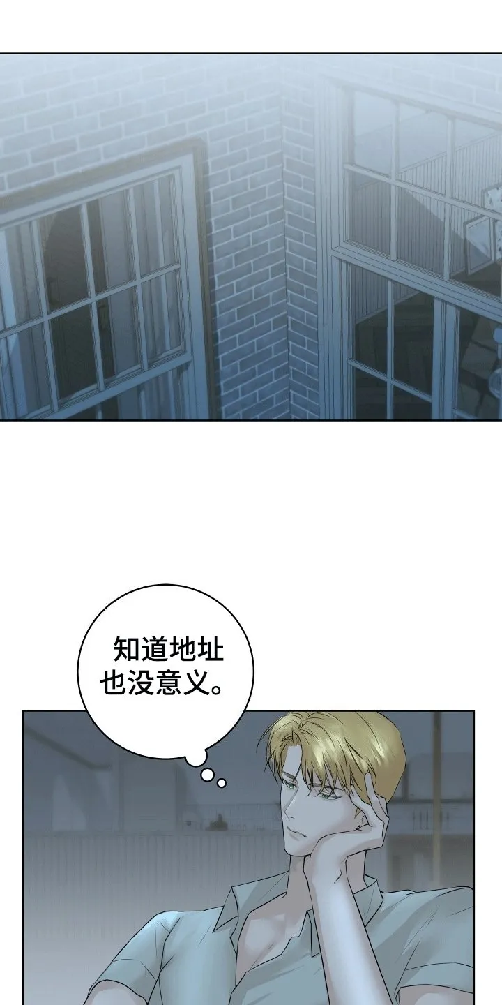 第3章：收到赠品 第1页