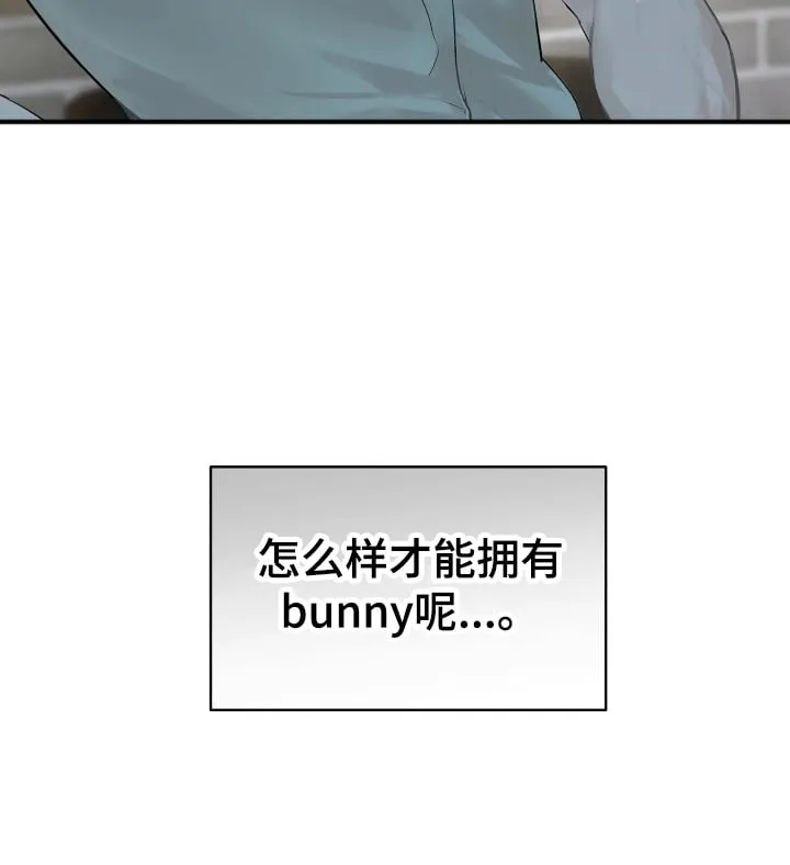 第3章：收到赠品 第15页