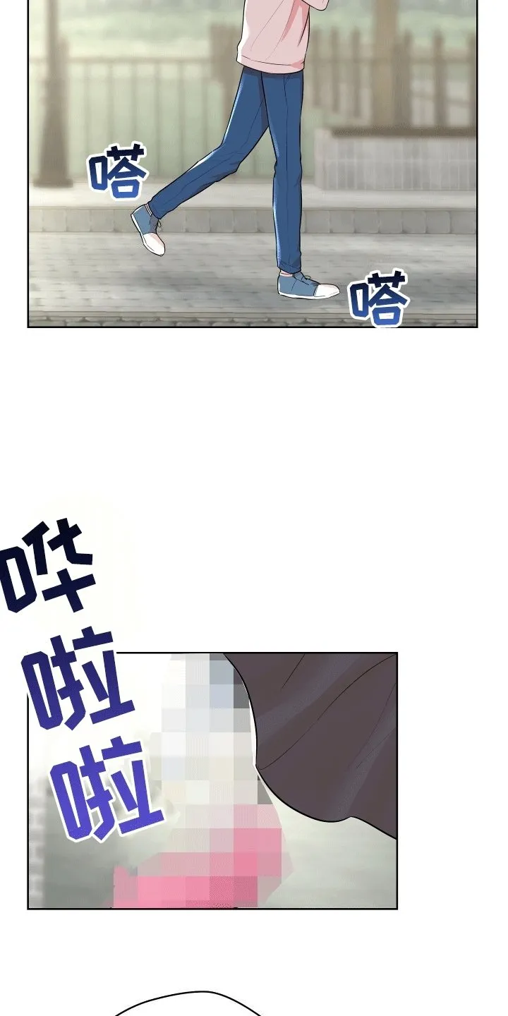第3章：收到赠品 第26页