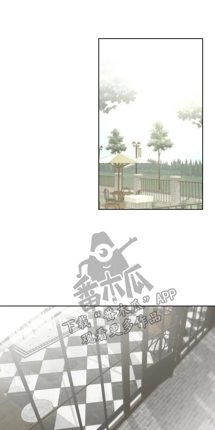 第5章：相约咖啡厅 第27页