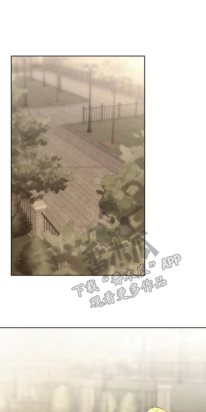 第7章：熟络 第20页