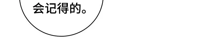 第7章：熟络 第23页