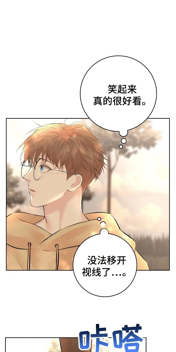 第8章：想念 第2页