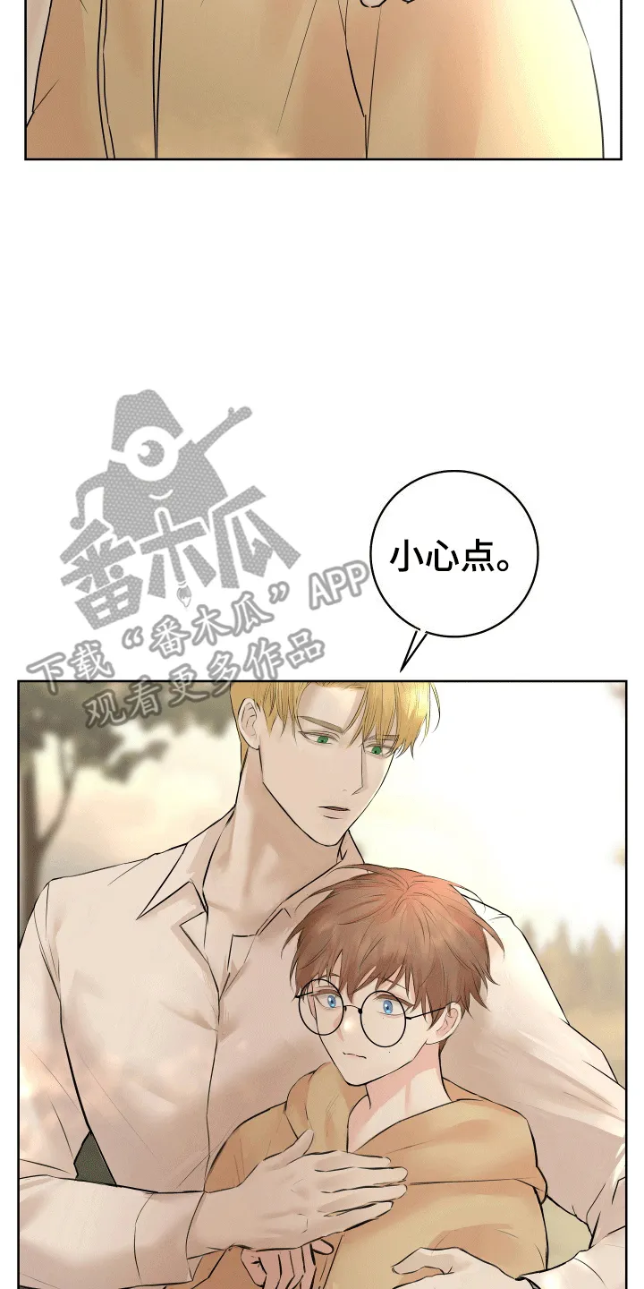 第8章：想念 第4页