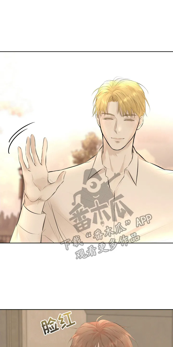 第8章：想念 第13页