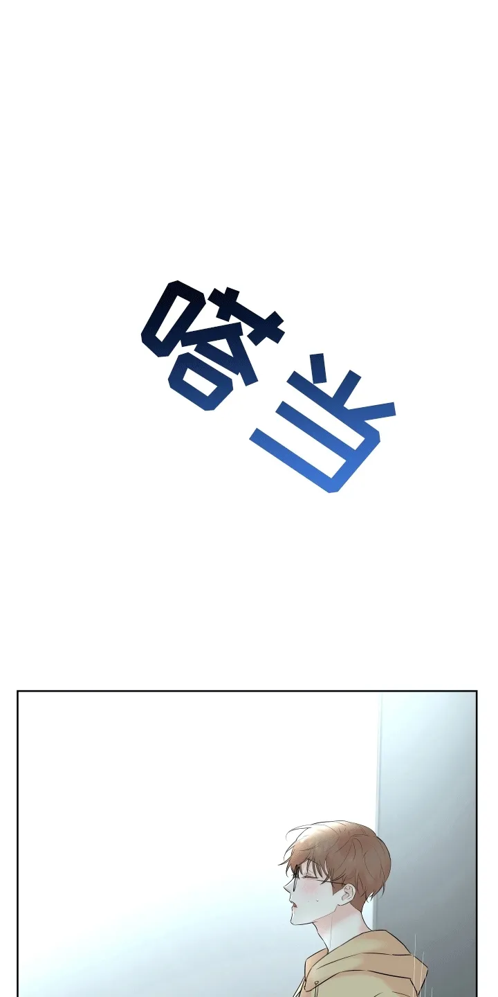 第8章：想念 第15页