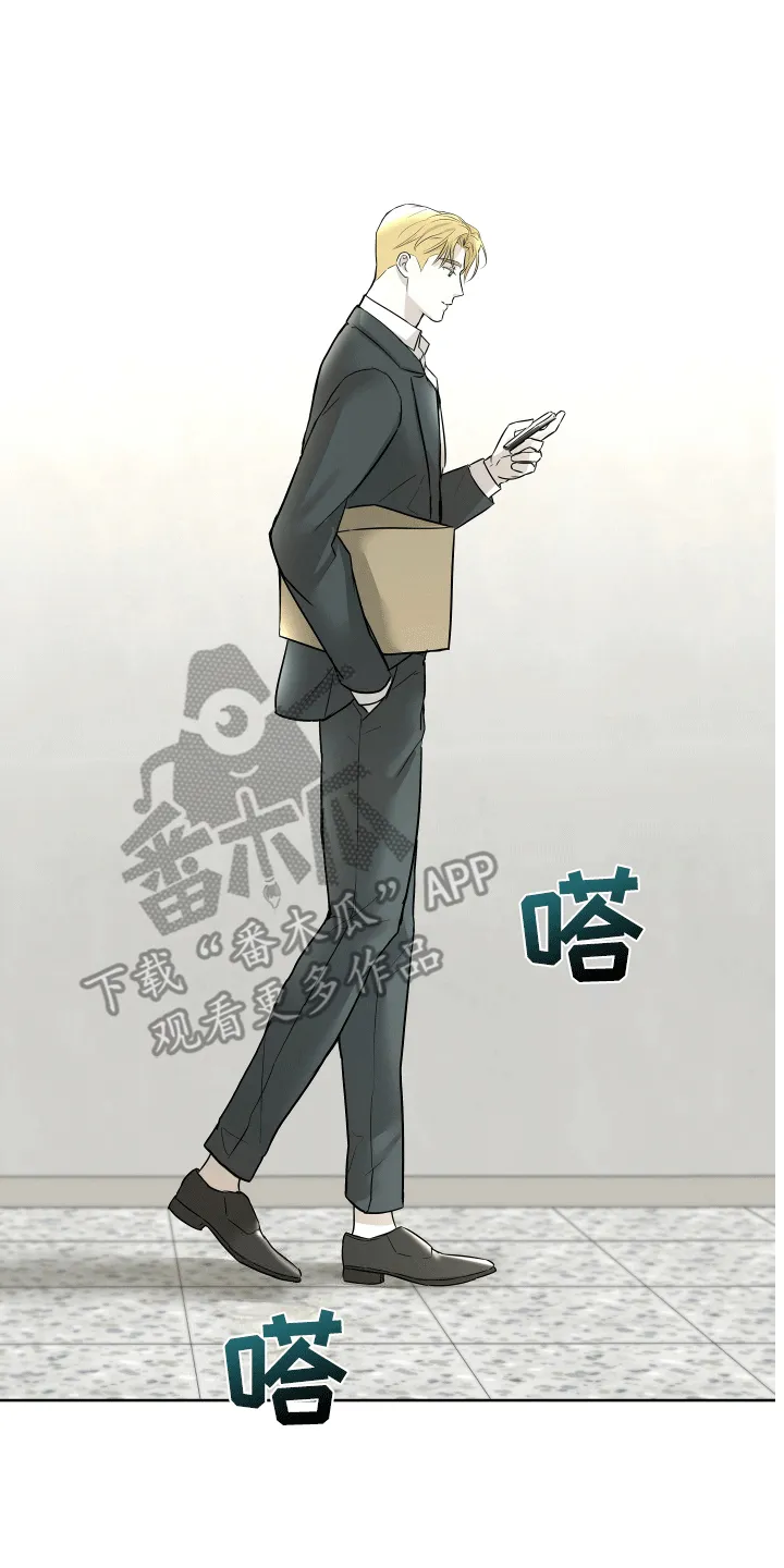 第9章：新的礼物 第26页
