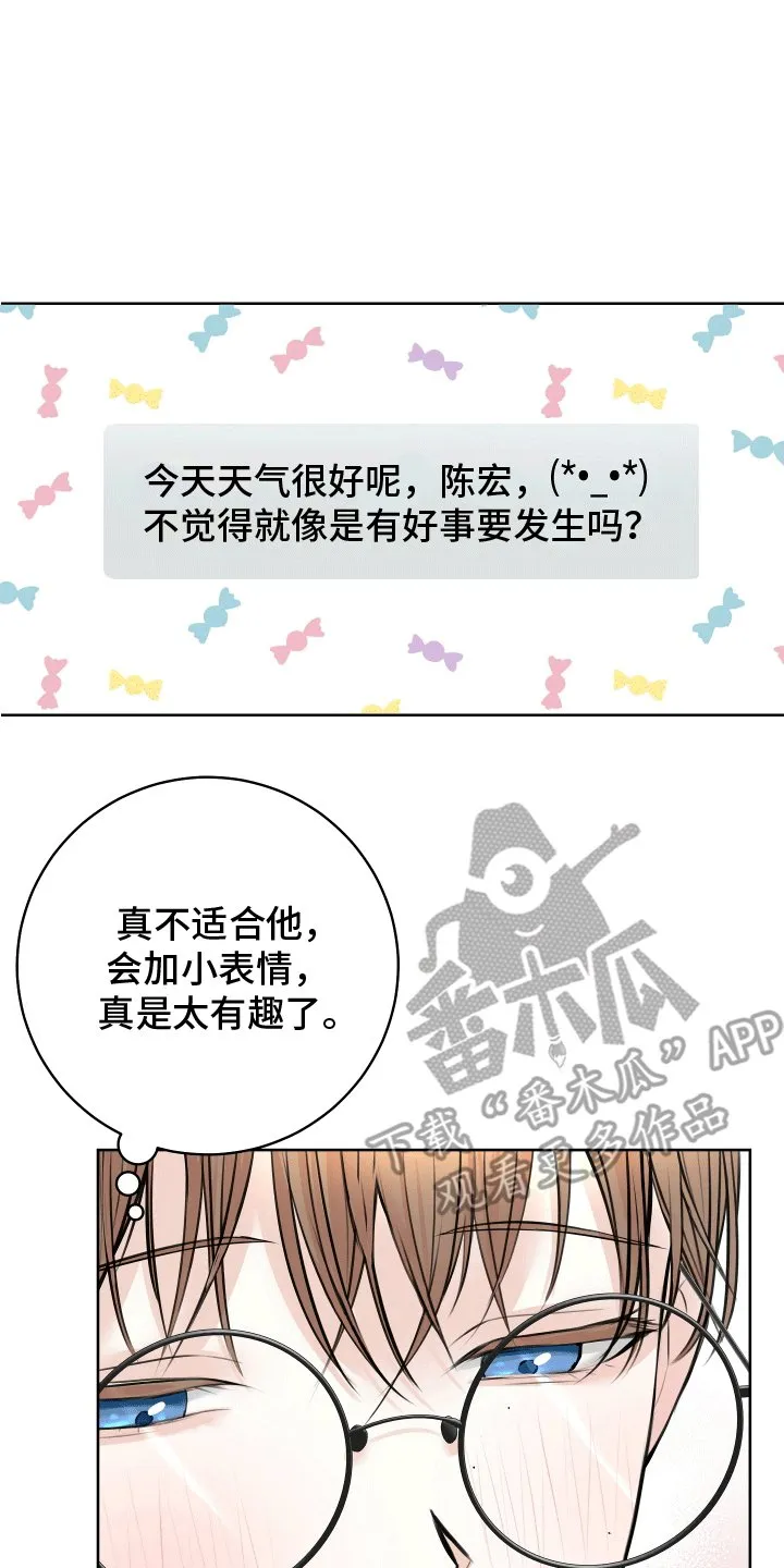 第10章：收礼 第1页