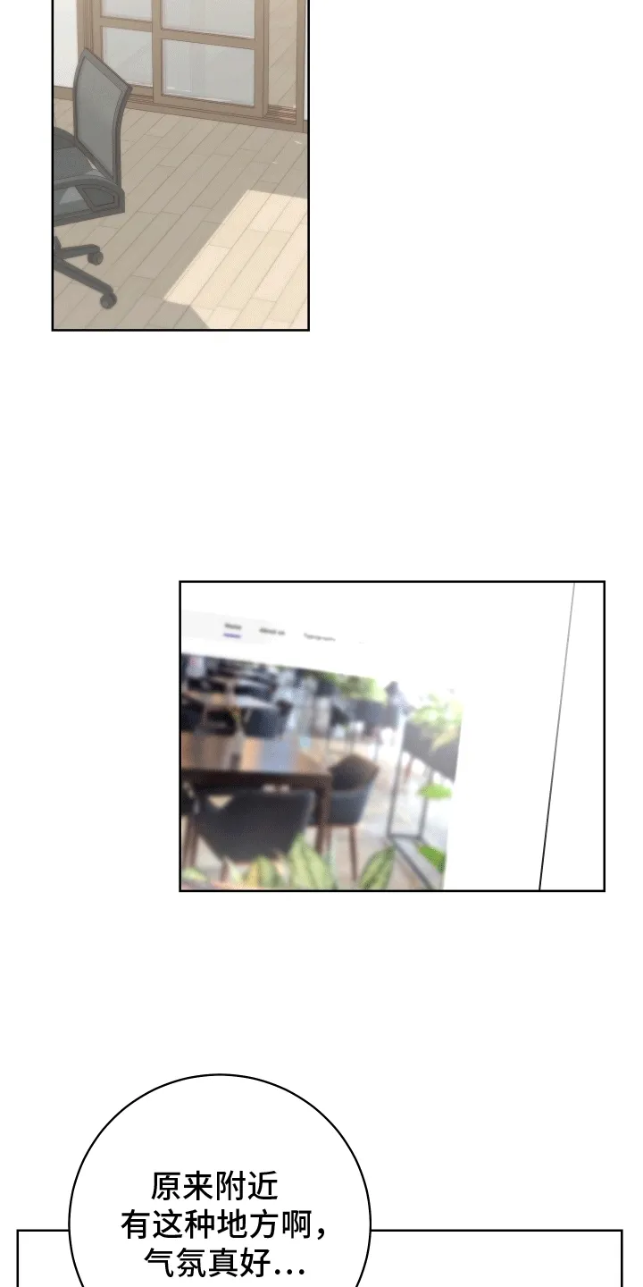 第10章：收礼 第12页