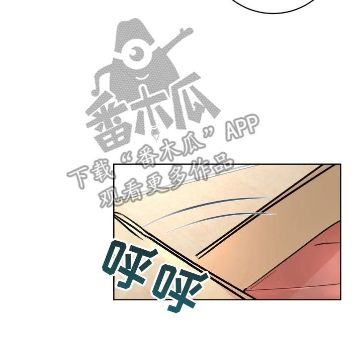 第10章：收礼 第19页