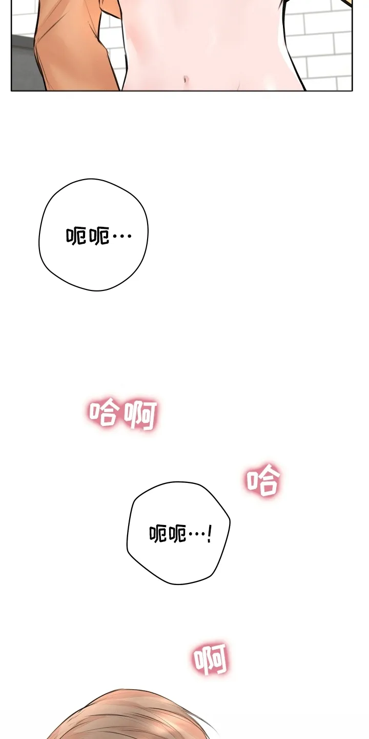 第10章：收礼 第26页