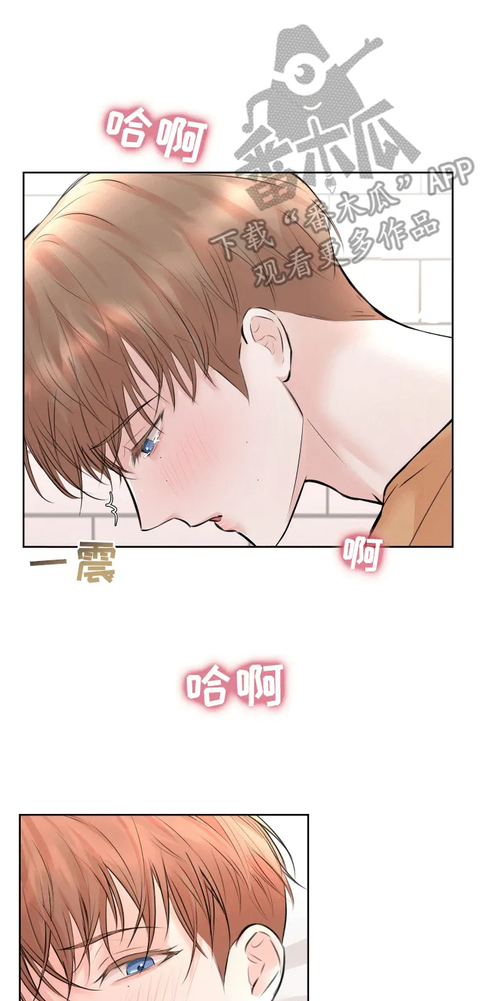 第10章：收礼 第28页