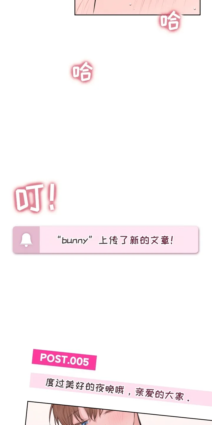 第10章：收礼 第30页