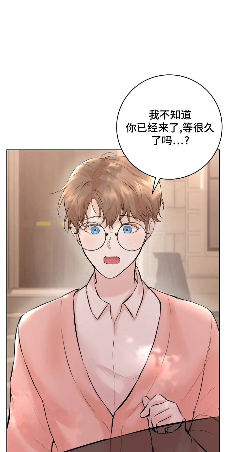 第11章：酒醉 第11页
