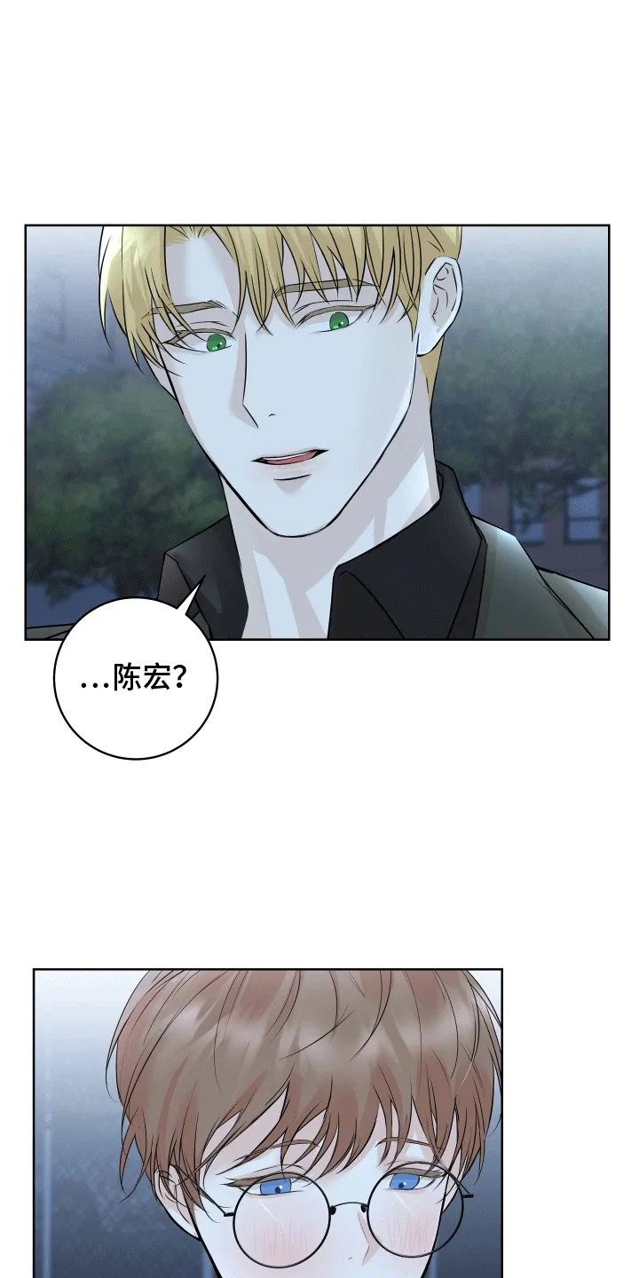 第12章：邀请 第5页