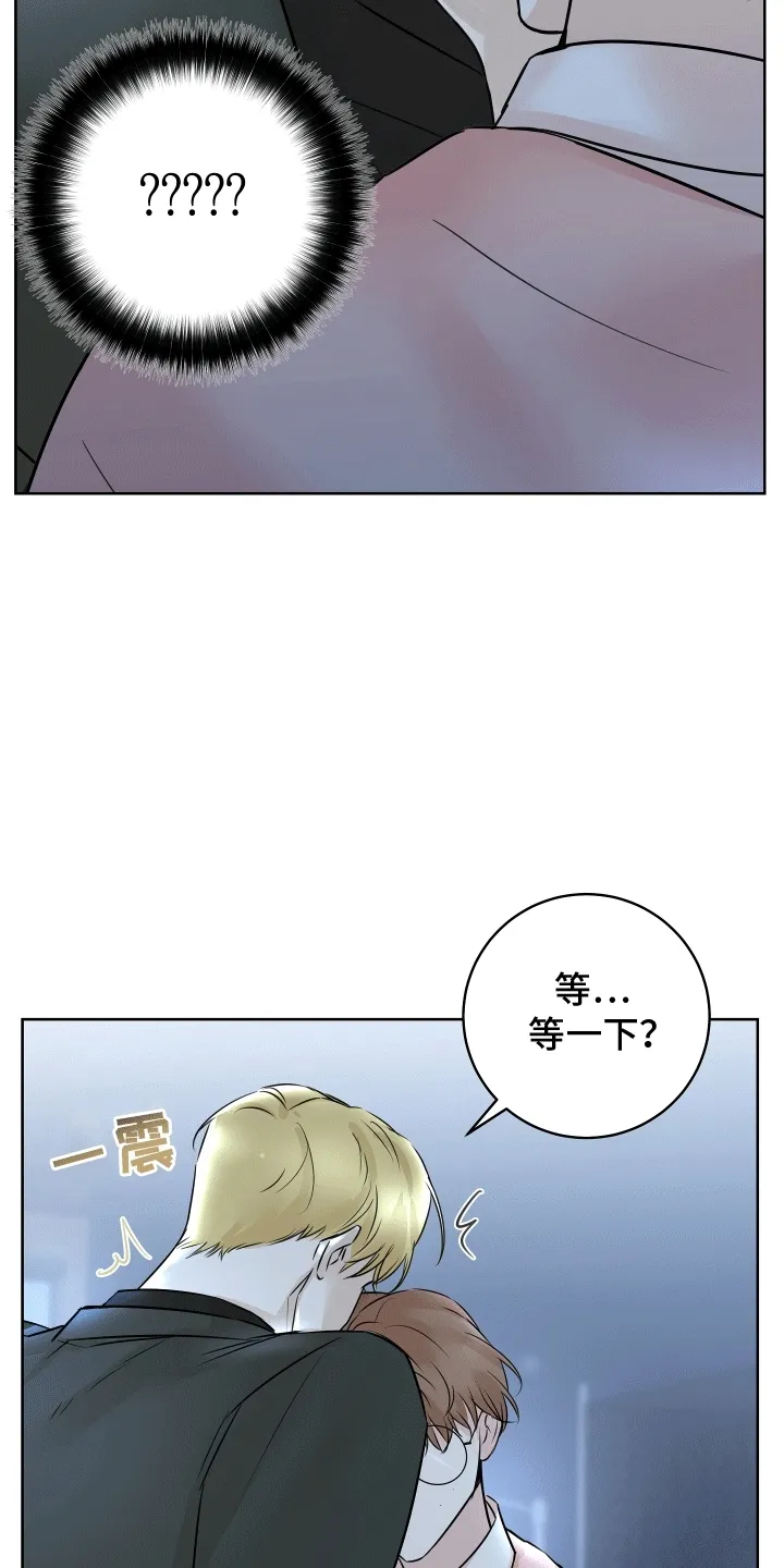 第12章：邀请 第11页