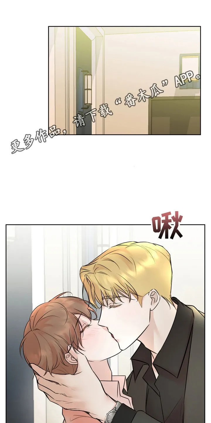 第13章：太兴奋了 第1页