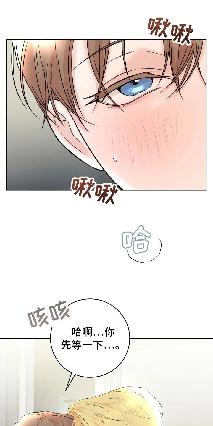第13章：太兴奋了 第4页