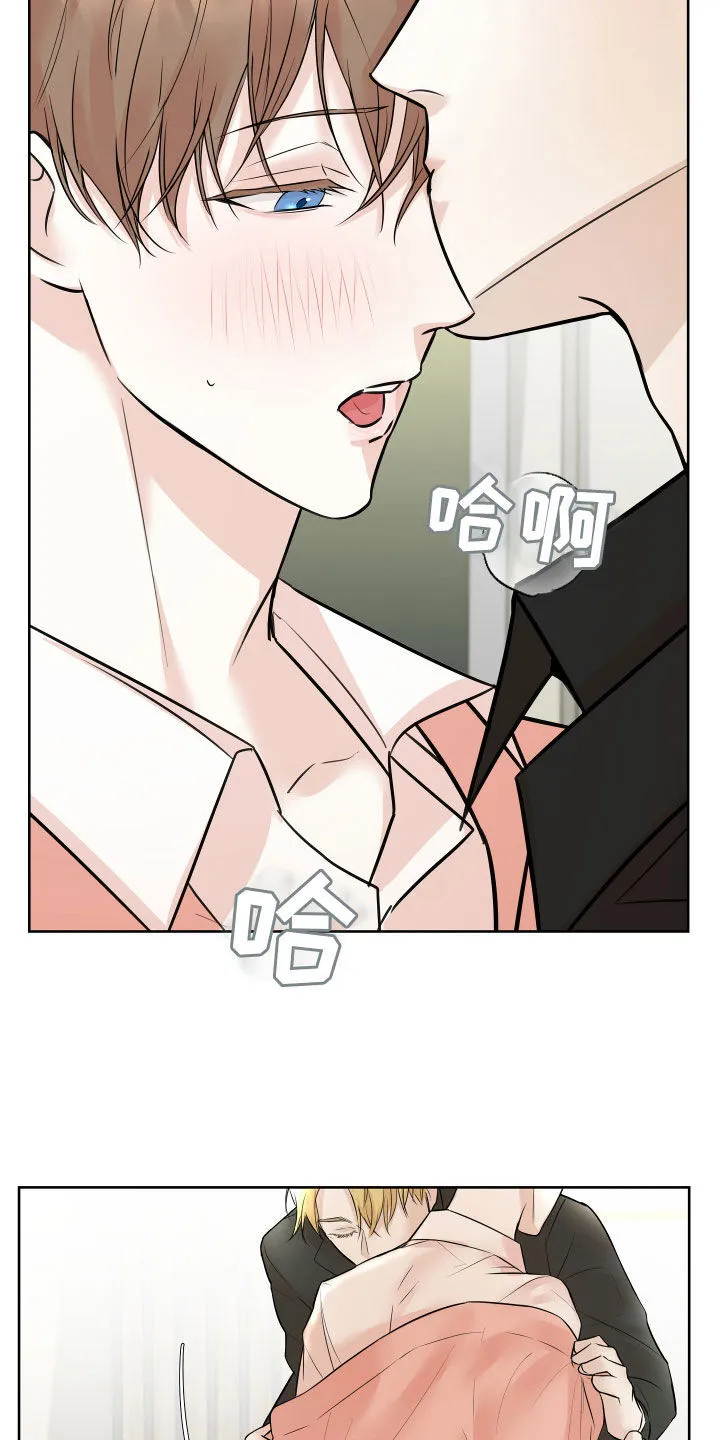第13章：太兴奋了 第6页