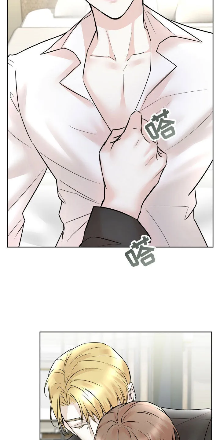 第13章：太兴奋了 第11页