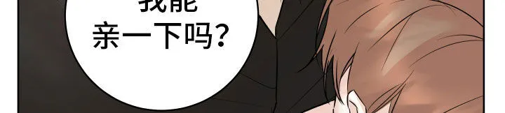 第13章：太兴奋了 第16页