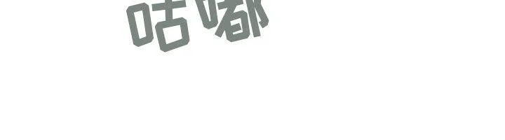 第13章：太兴奋了 第26页