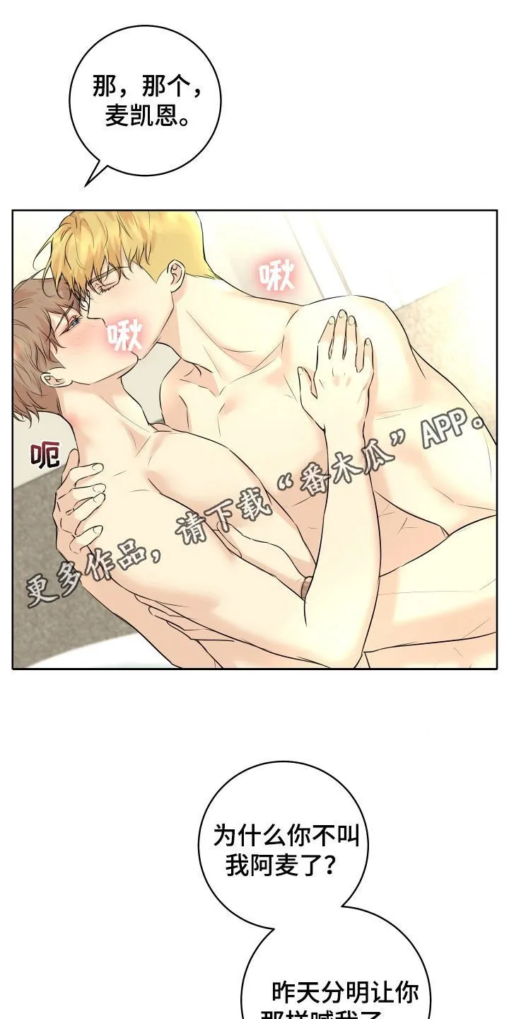 第17章：痕迹 第1页