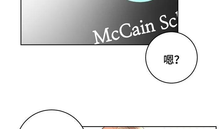 第17章：痕迹 第14页