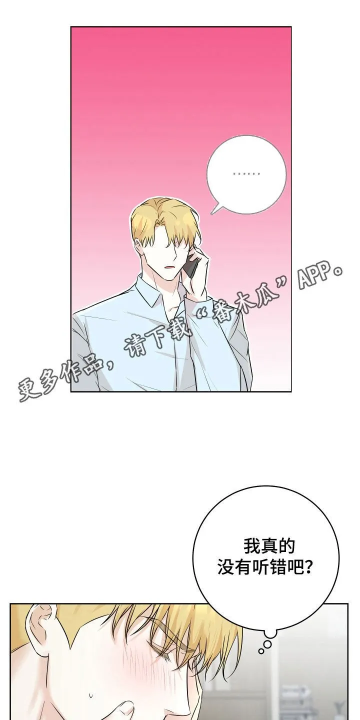 第18章：直播 第1页