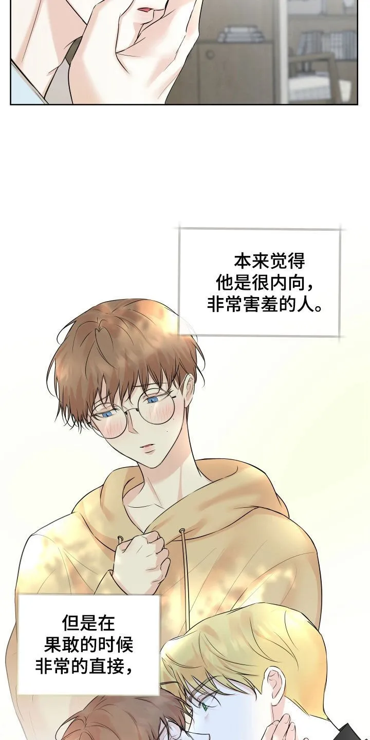 第18章：直播 第2页
