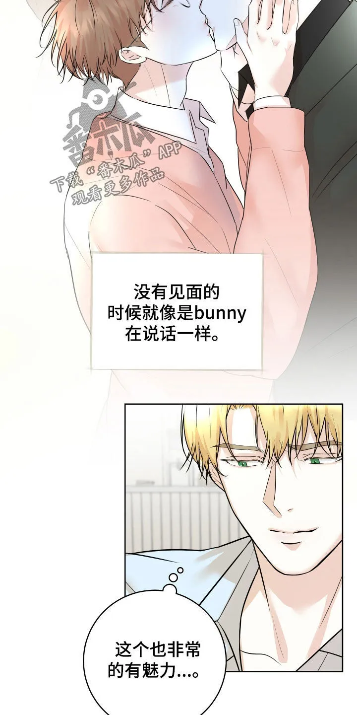 第18章：直播 第3页